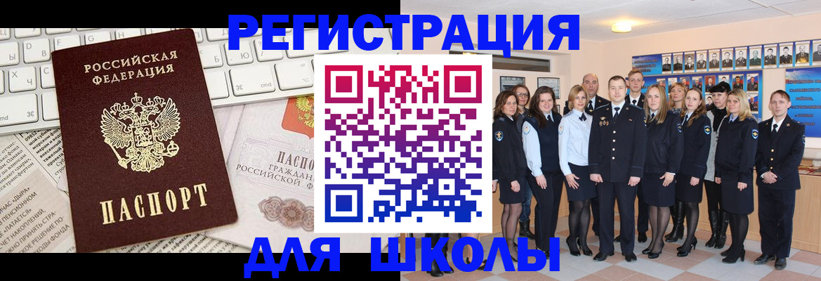 прописка законно в Питкяранте