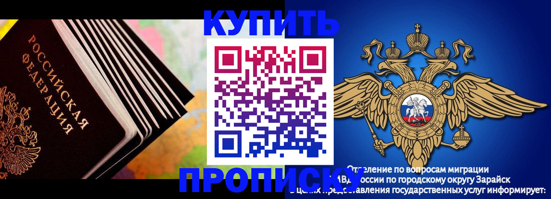 временная регистрация купить в Питкяранте