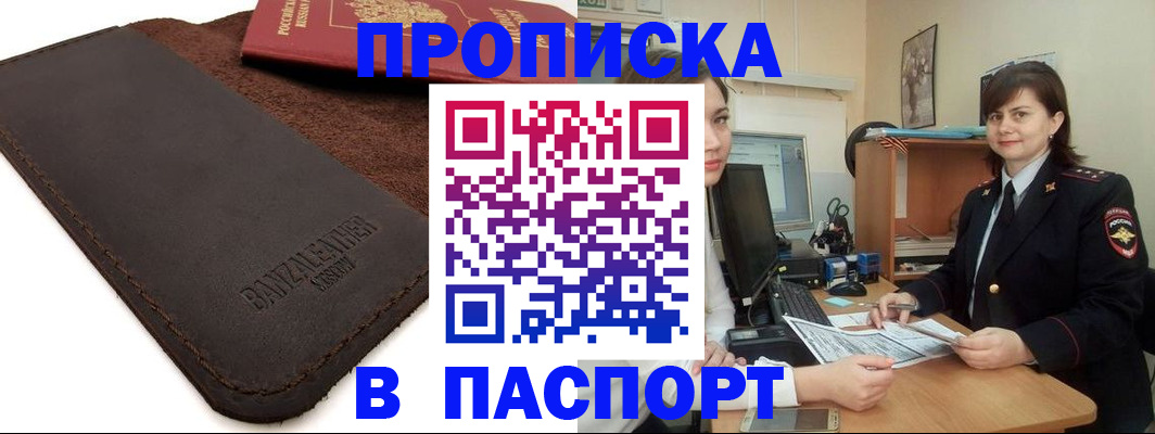 найти адрес прописки в Питкяранте